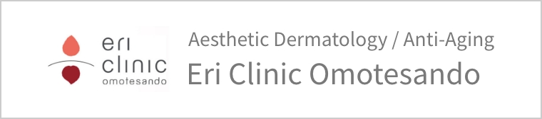 Cosmetic dermatology and anti-aging Eri Clinic Omotesando