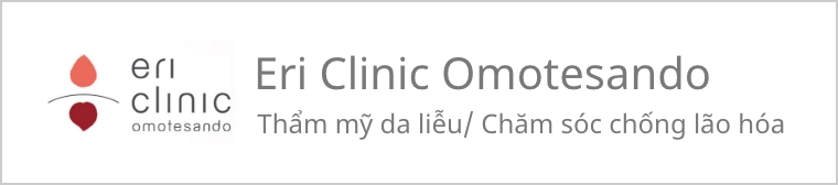 Mỹ phẩm da liễu và chống lão hóa Eri Clinic Omotesando